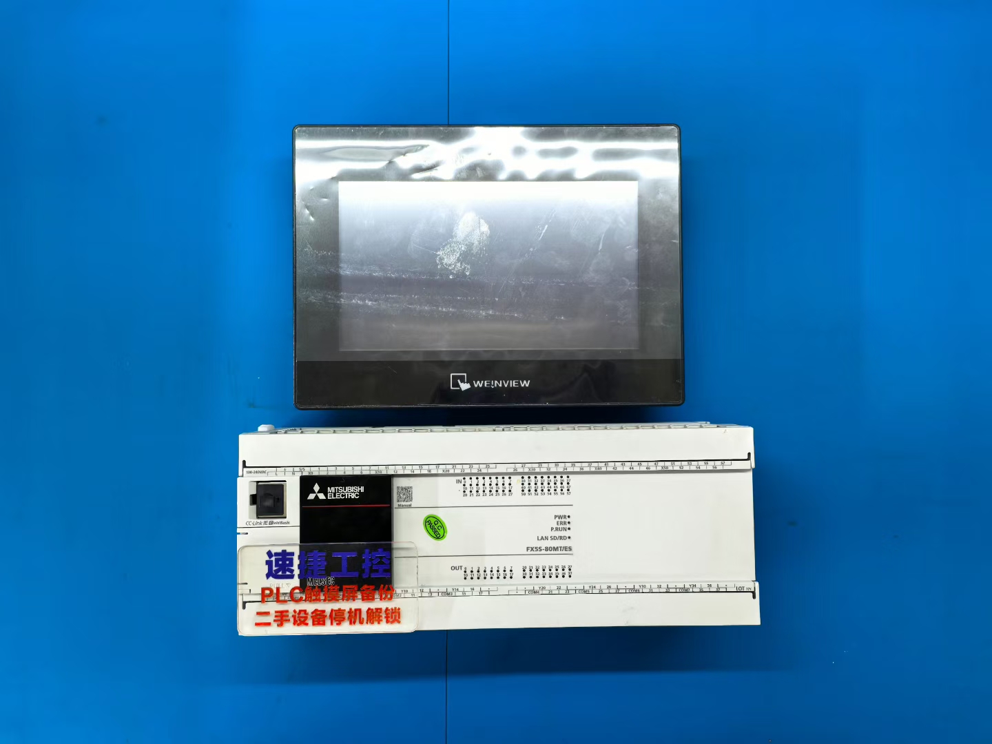 威倫觸摸屏解密方法 威倫觸摸屏程序上傳密碼怎么解除 威倫觸摸屏項(xiàng)目密碼怎么解密 威倫觸摸屏解密方法 威倫觸摸屏程序上傳密碼怎么解除 威倫觸摸屏項(xiàng)目密碼怎么解密