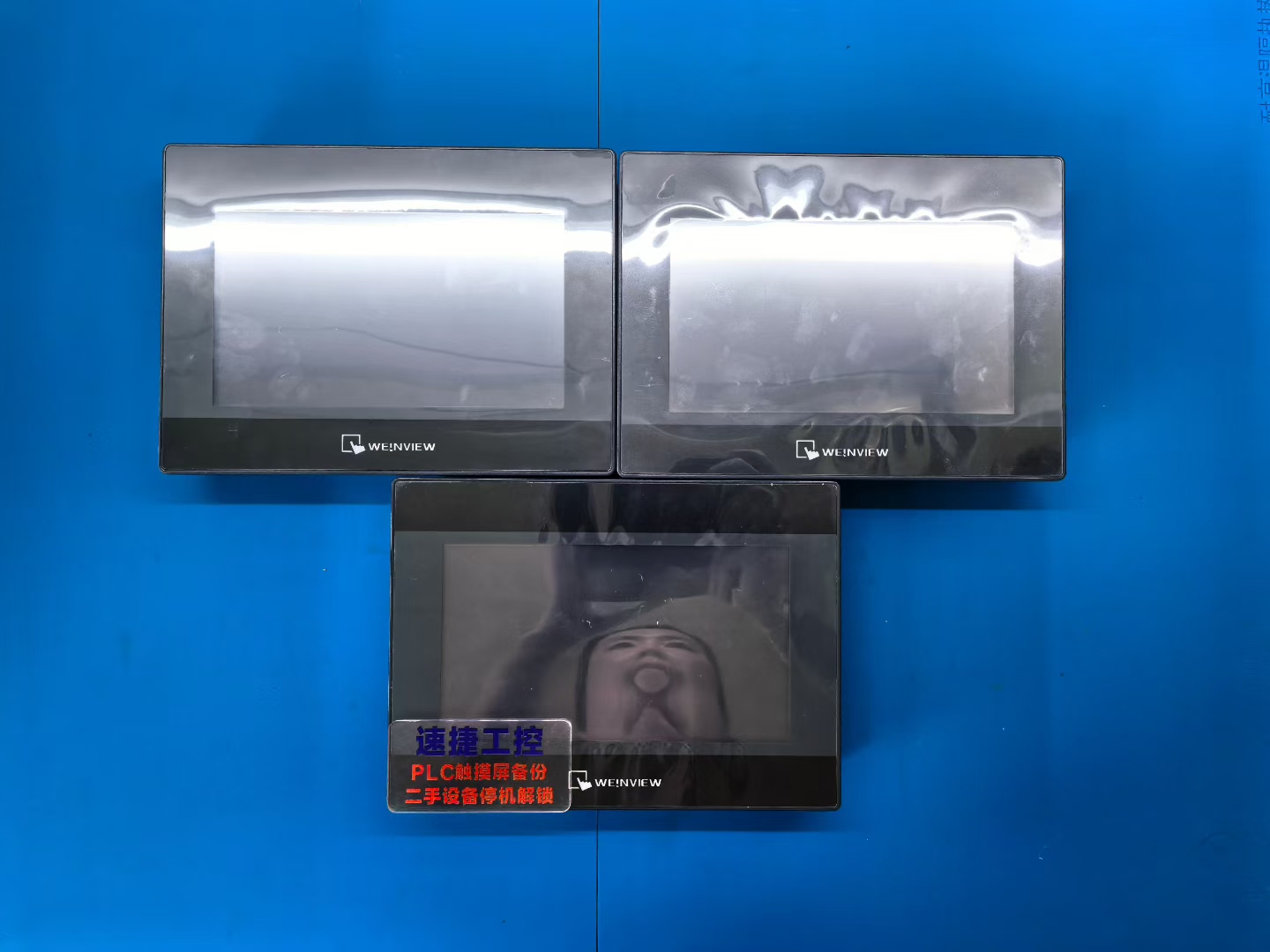 威倫觸摸屏解密方法 威倫觸摸屏程序上傳密碼怎么解除 威倫觸摸屏項(xiàng)目密碼怎么解密 威倫觸摸屏解密方法 威倫觸摸屏程序上傳密碼怎么解除 威倫觸摸屏項(xiàng)目密碼怎么解密